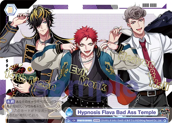 Hypnosis Flava Bad Ass Temple