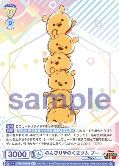 関連カード