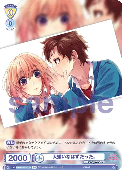 関連カード