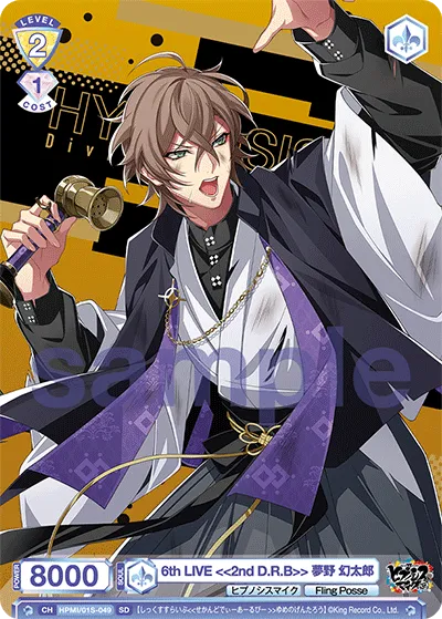 6th LIVE <<2nd D.R.B>> 夢野 幻太郎