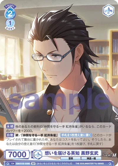 関連カード