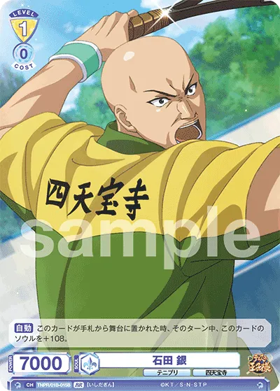 関連カード