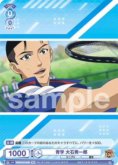 関連カード