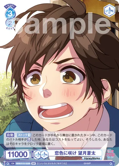 関連カード
