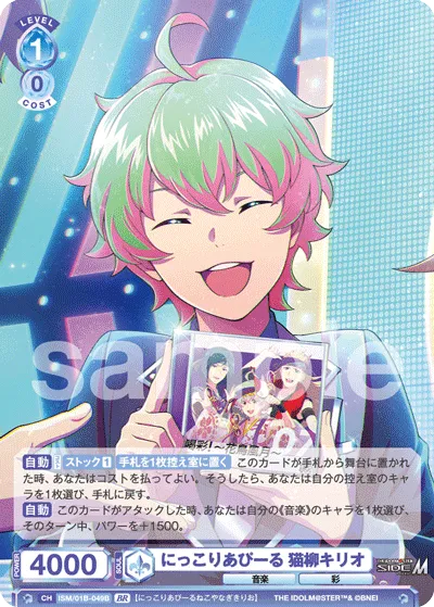 関連カード