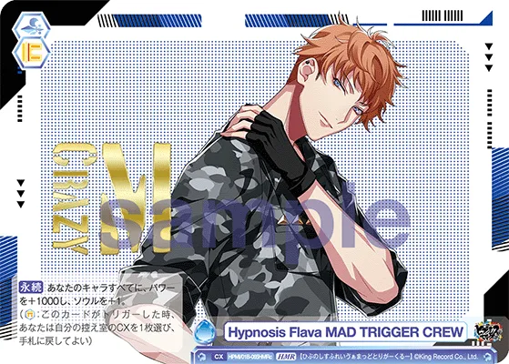 Hypnosis Flava MAD TRIGGER CREW