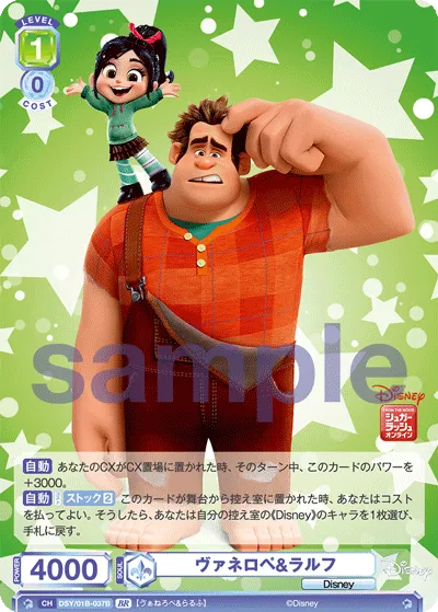 関連カード