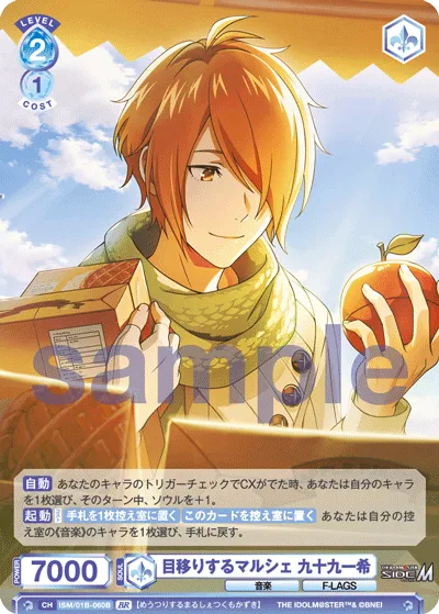 関連カード