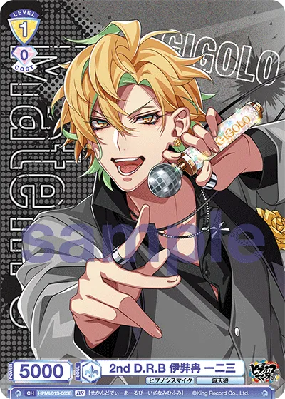 関連カード