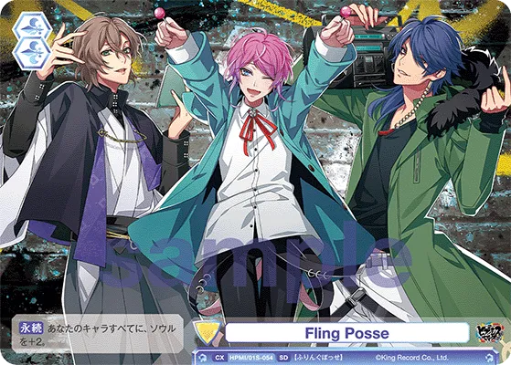 Fling Posse