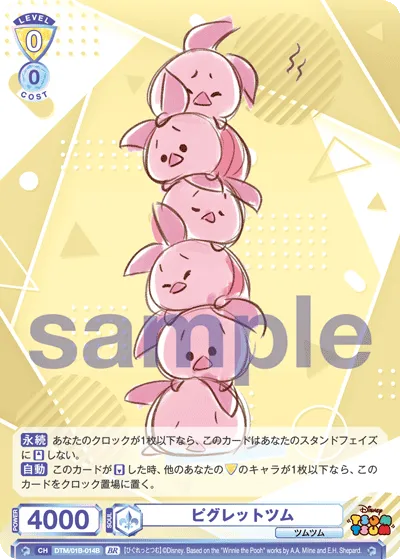 関連カード