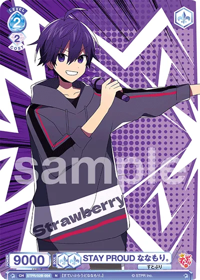 STAY PROUD ななもり。