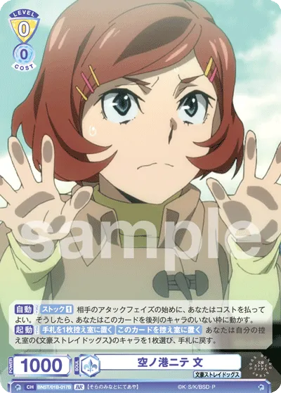 関連カード