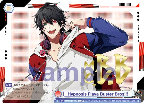 Hypnosis Flava Buster Bros!!!