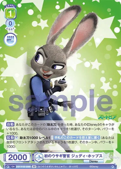 関連カード