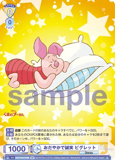 関連カード
