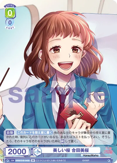 関連カード