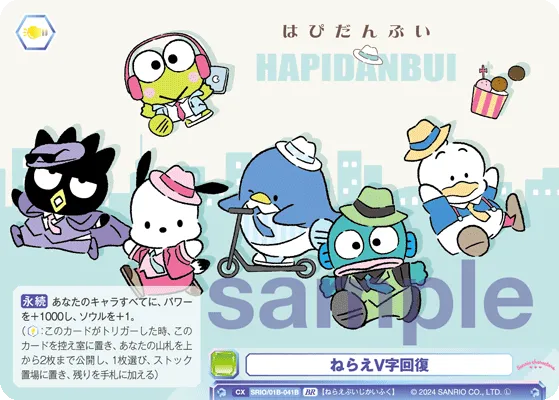 関連カード
