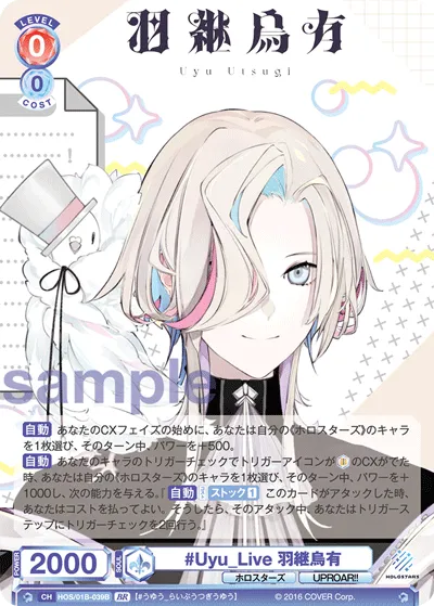 関連カード