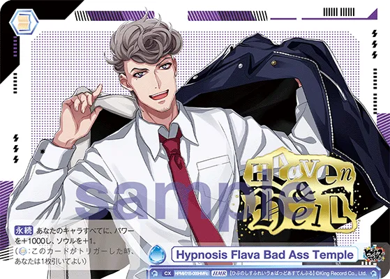 Hypnosis Flava Bad Ass Temple