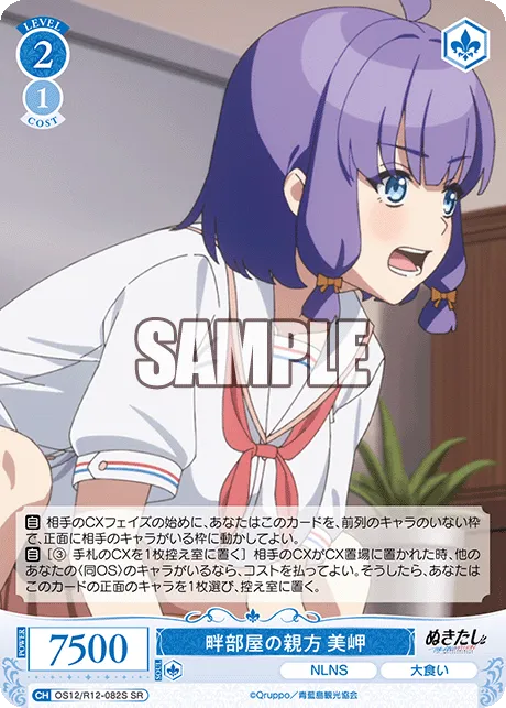 畔部屋の親方 美岬