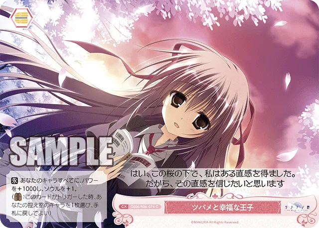 ツバメと幸福な王子
