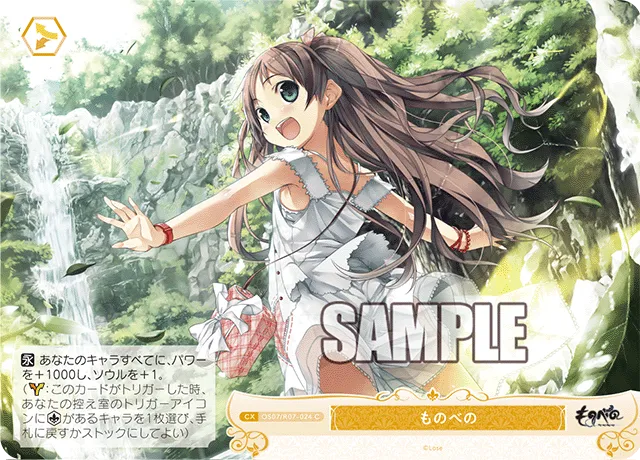 ものべの