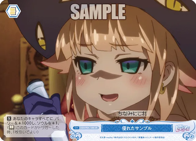 優れたサンプル