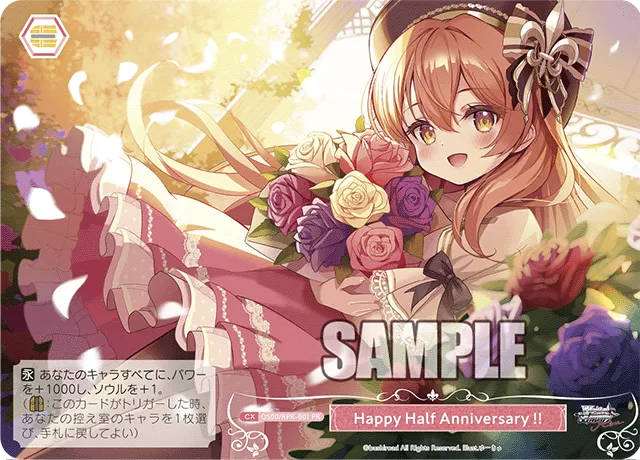 Happy Half Anniversary !!