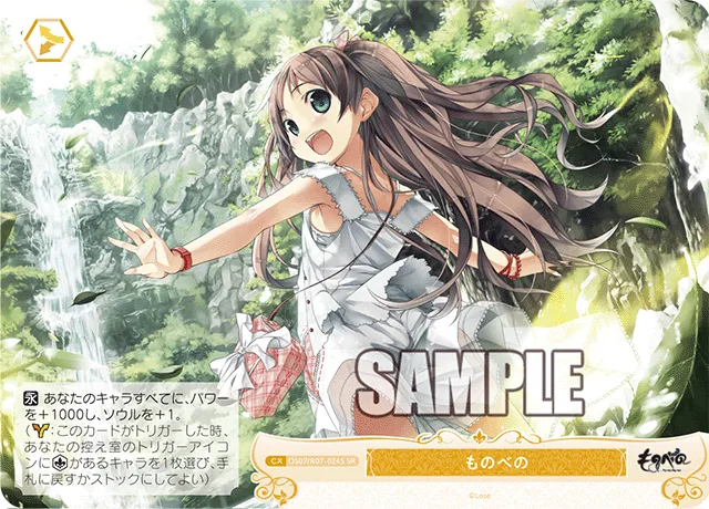 ものべの