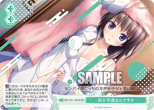 何が不満なんですか
