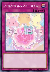 どきどきメルフィータイム