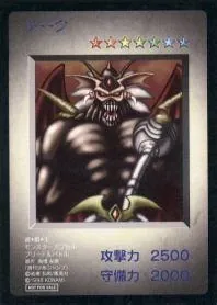 ゾーク