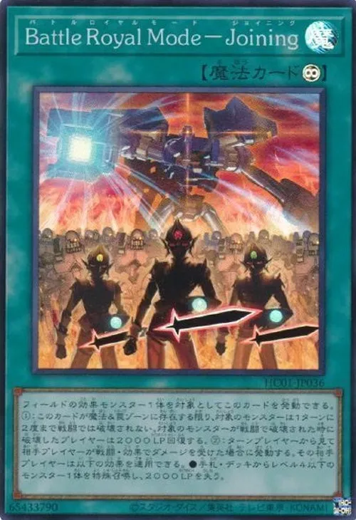 Battle Royal Mode-Joining