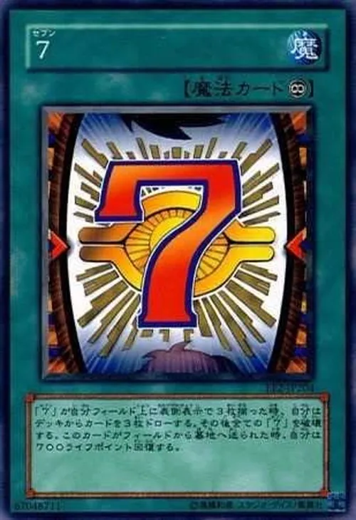 7