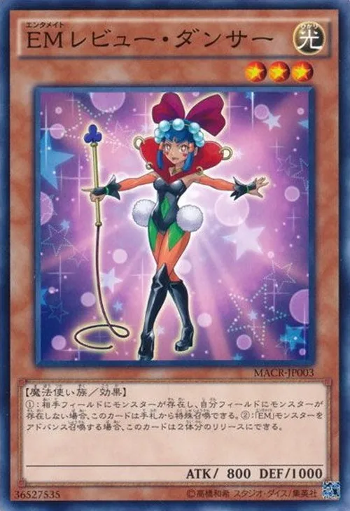 EMレビュー・ダンサー