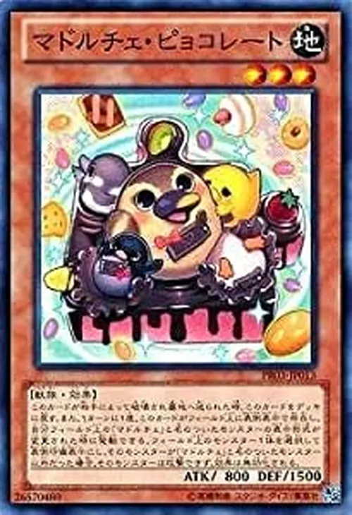 マドルチェ・ピョコレート