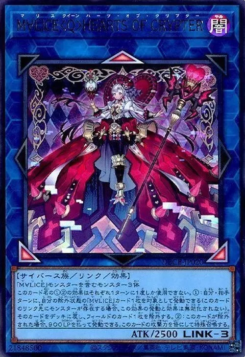M∀LICE<Q>HEARTS OF CRYPTER