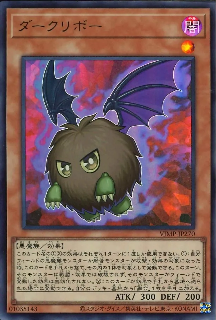 ダークリボー