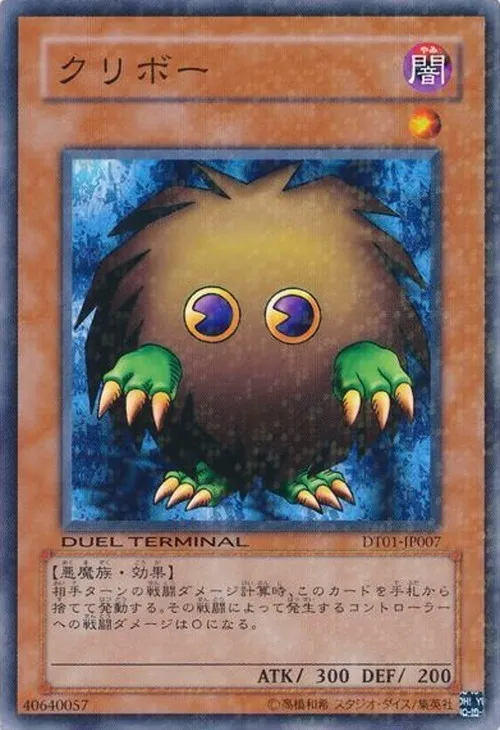 クリボー