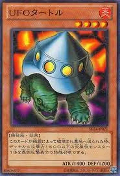 UFOタートル