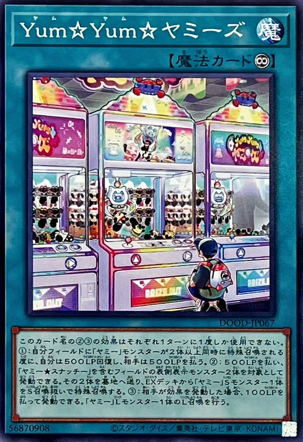 Yum☆Yum☆ヤミーズ