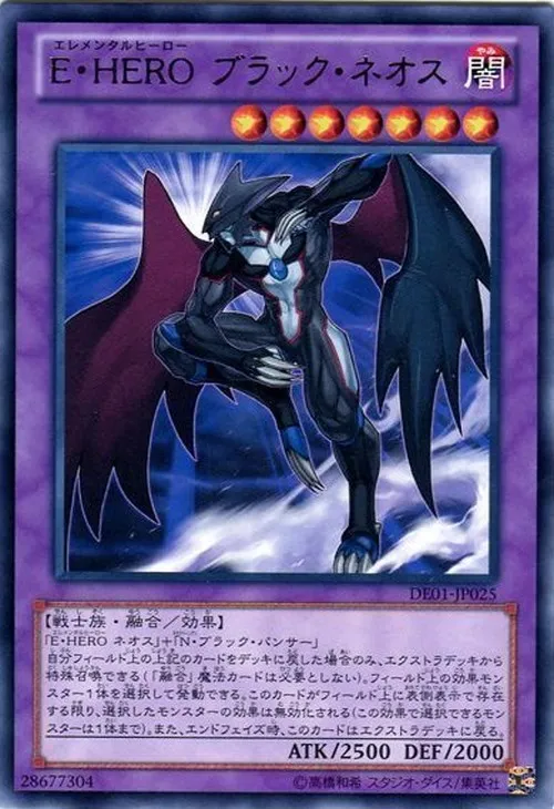 E・HERO ブラック・ネオス