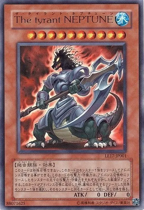 The tyrant NEPTUNE