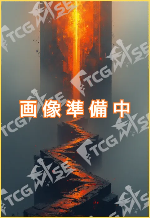 トークン 刀皇-都牟羽沓薙