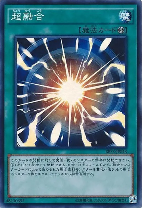 超融合