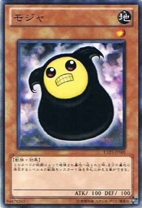 モジャ