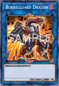 ヴァレルガード・ドラゴン