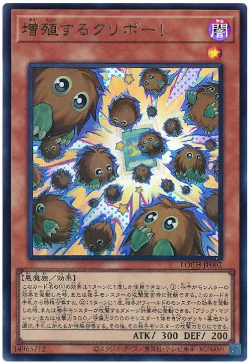 増殖するクリボー！