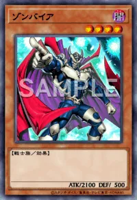 ゾンバイア